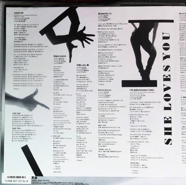 Fun House Ladies' Vocal Vol.3 "She Loves You"