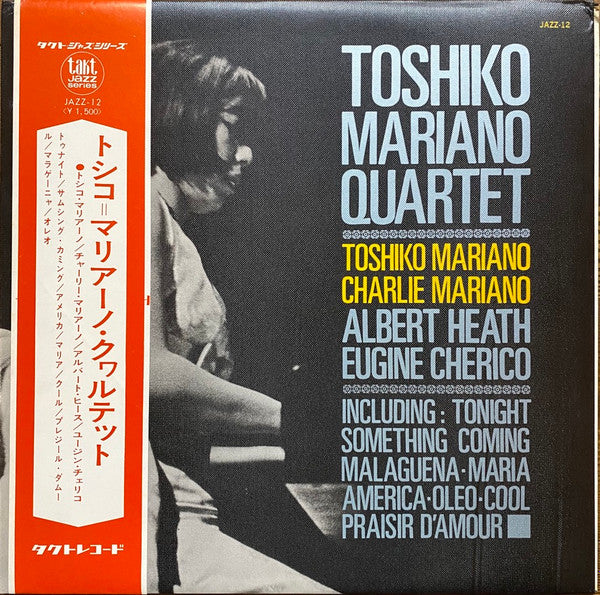 Toshiko Mariano Quartet