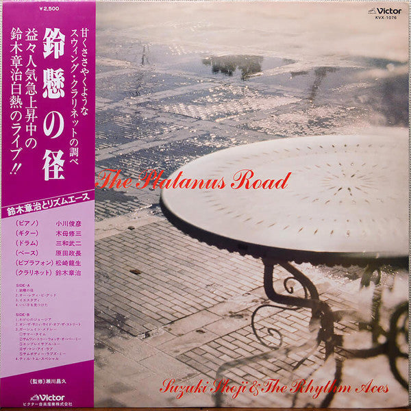 Release: Unknown Release-Vinyl-Japan-1980-KVX-1076-22273114