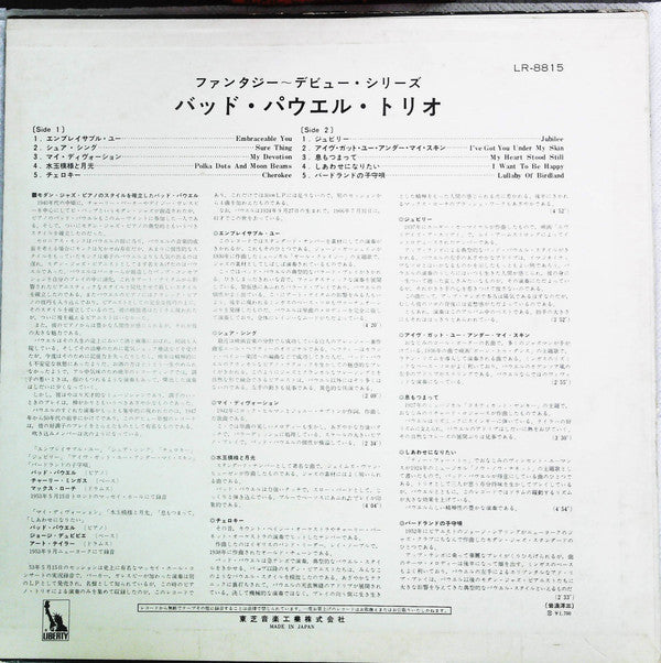 The Bud Powell Trio