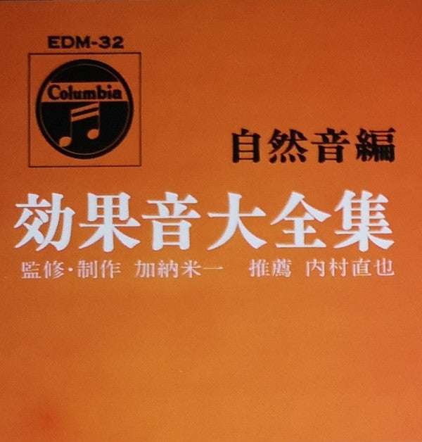 雨と雷と地鳴り