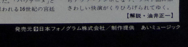 Pavane Pour Une Infante Défunte