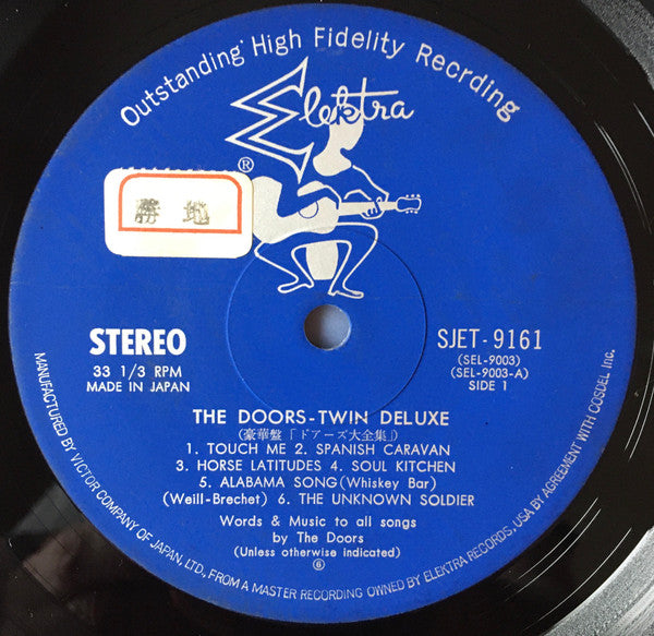 Twin Deluxe