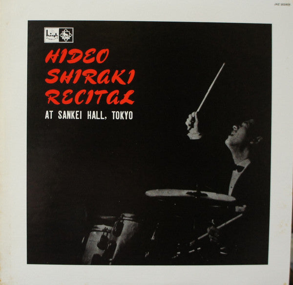 Recital At Sankei Hall, Tokyo