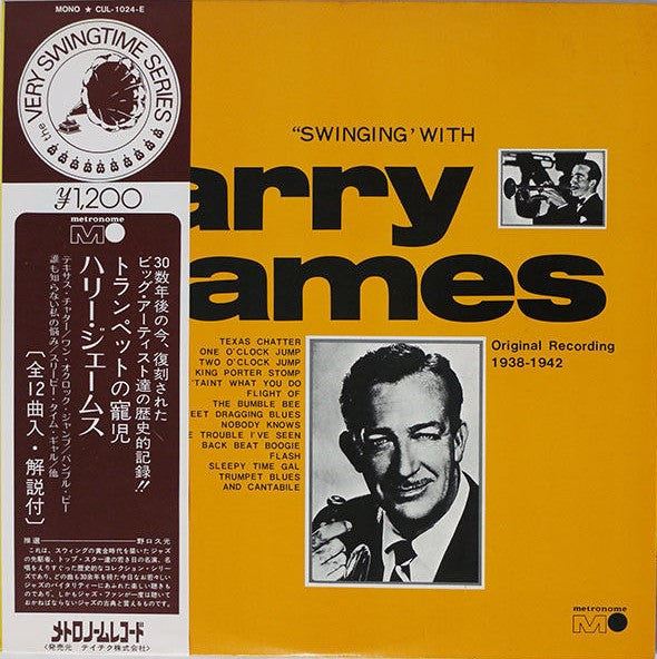 Swinging' With Harry James