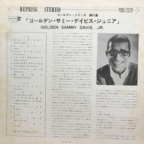 Golden Sammy Davis Jr.