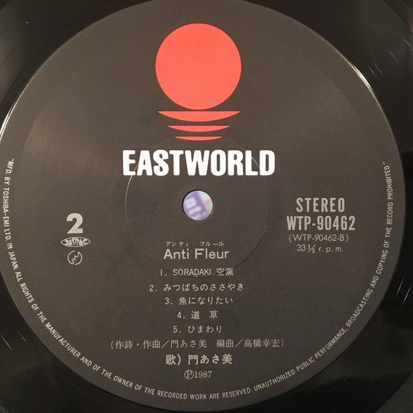 Anti Fleur = アンティ・フルール