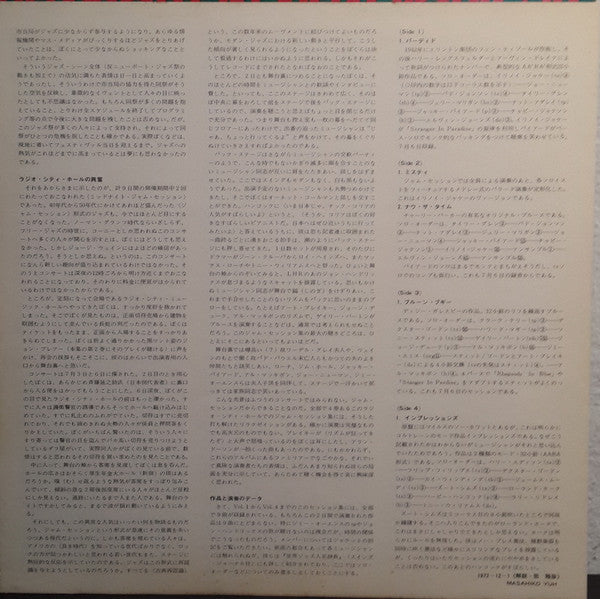 Newport In New York '72 - The Jam Sessions, Vols 3 And 4