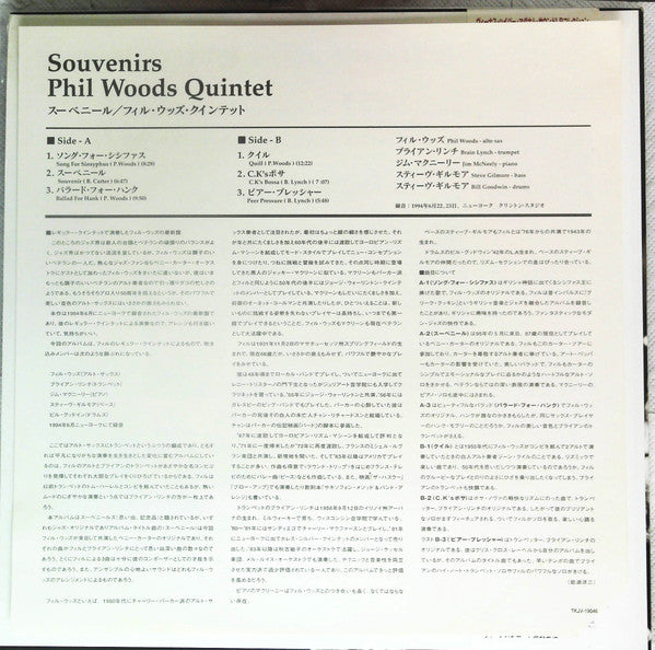 Souvenirs