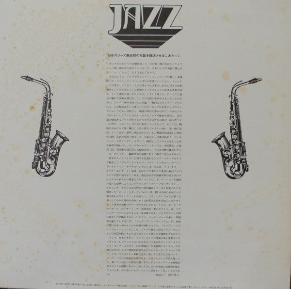 Recital At Sankei Hall, Tokyo