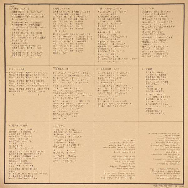 帰って来ないんですか