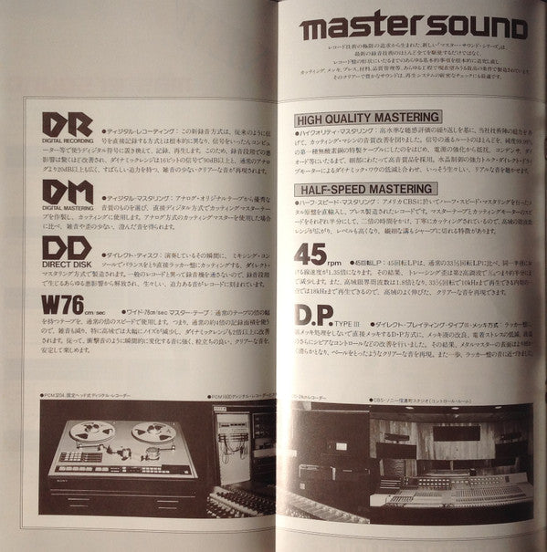 Pictures At An Exhibition = 組曲「展覧会の絵」