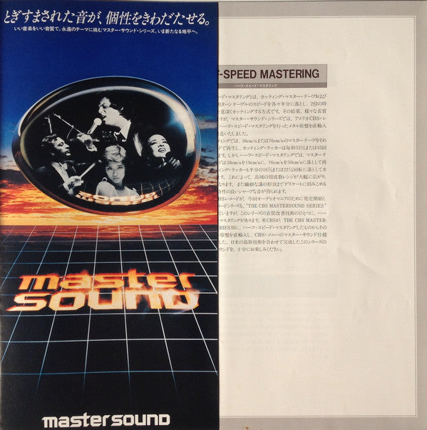 Pictures At An Exhibition = 組曲「展覧会の絵」