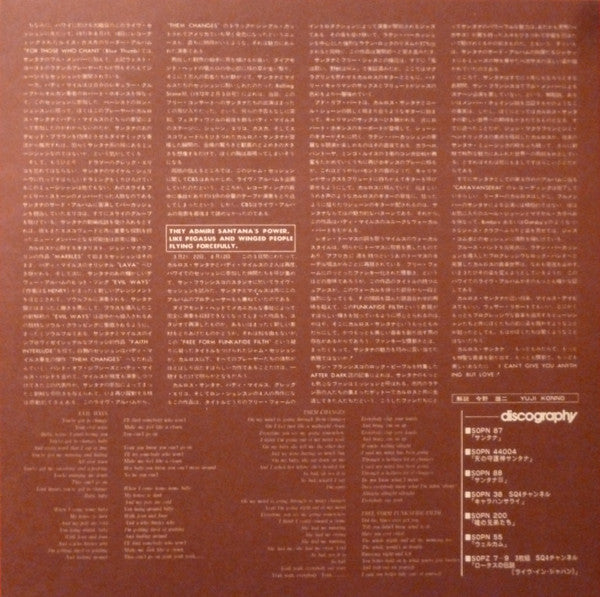 Carlos Santana & Buddy Miles! Live!