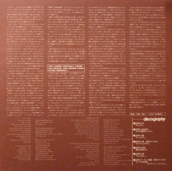 Carlos Santana & Buddy Miles! Live!