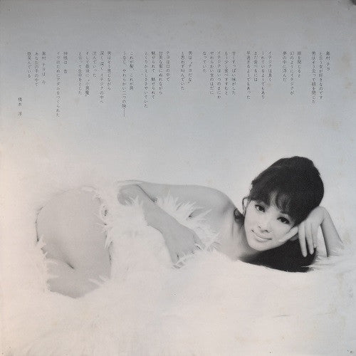 チヨとあなたの夜