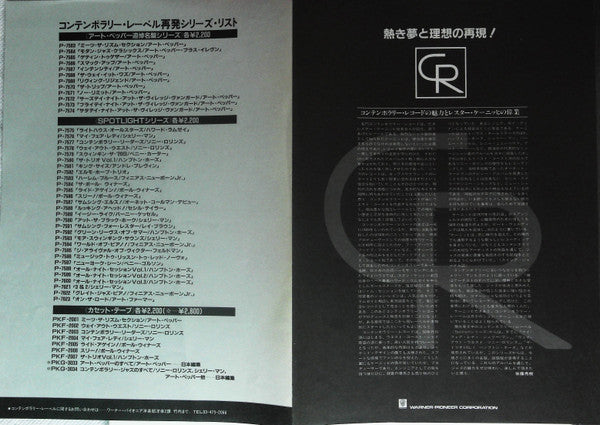 This Is Hampton Hawes Vol. 2: The Trio