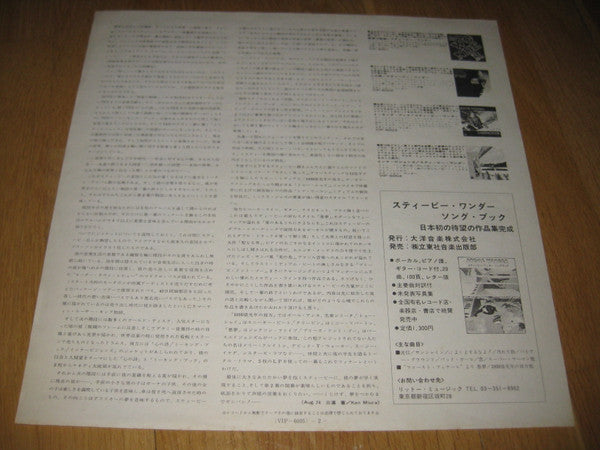 Fulfillingness' First Finale