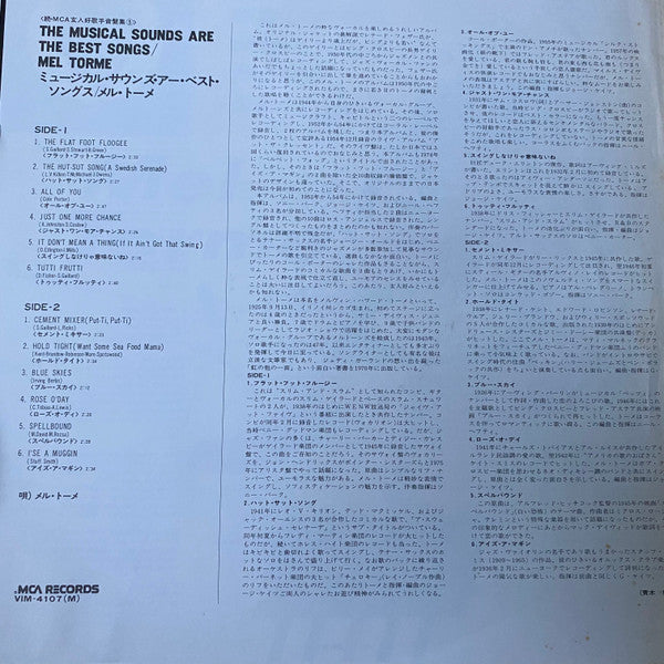 Musical Sounds Are The Best Songs