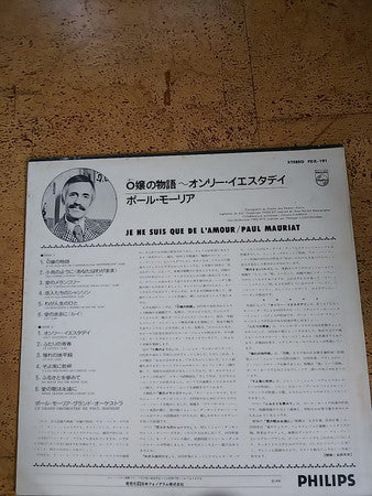 Je Ne Suis Que De L’Amour