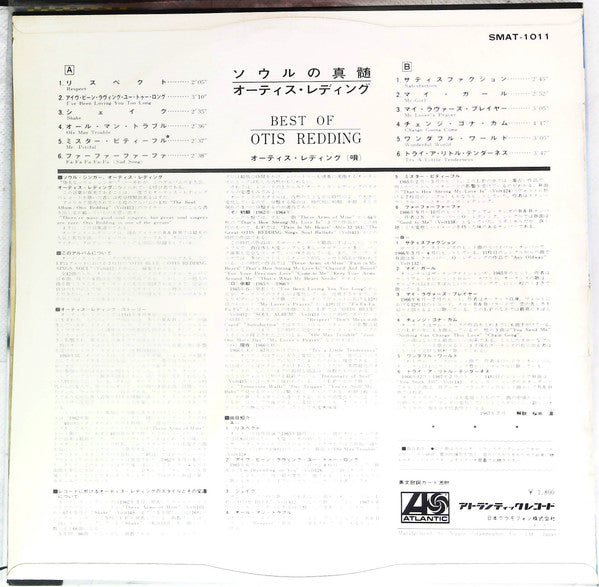 Best Of Otis Redding