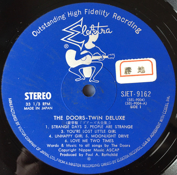 Twin Deluxe