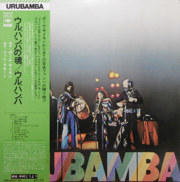 Urubamba