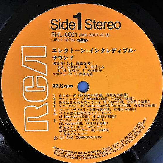 エレクトーン・インクレディブル・サウンド = Electone Incredible Sounds...