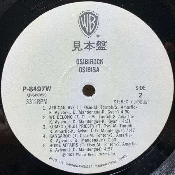 Osibirock