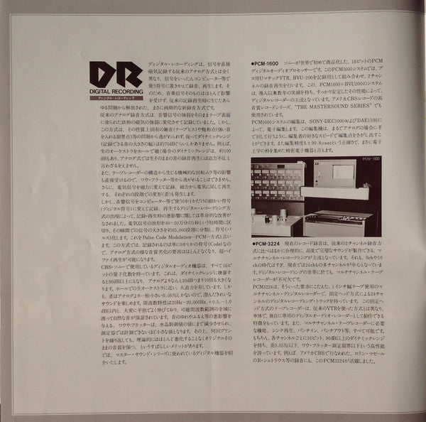 Pictures At An Exhibition = 組曲「展覧会の絵」