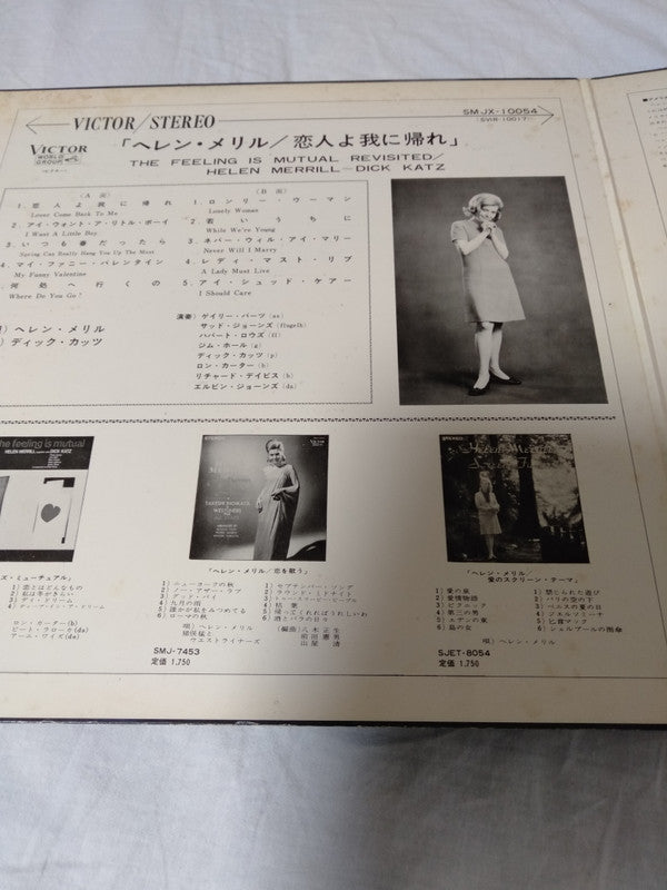 The Feeling Is Mutual Revisited