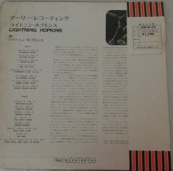 Early Recordings