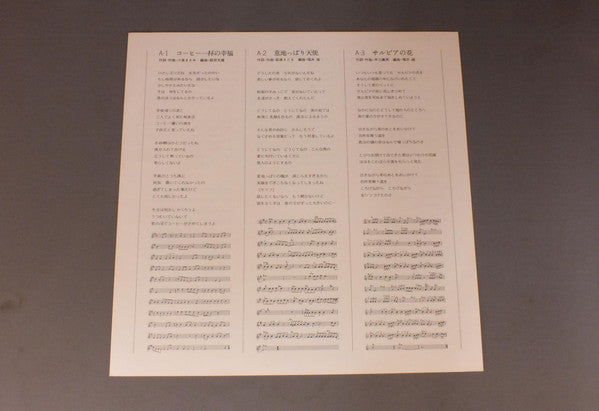 コーヒー一杯の幸福