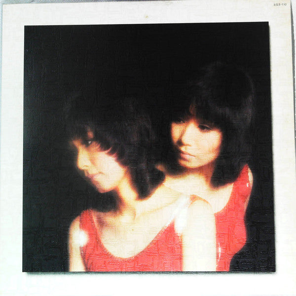 Release: Unknown Release-Vinyl-Japan-1975-SSS-110-23418032