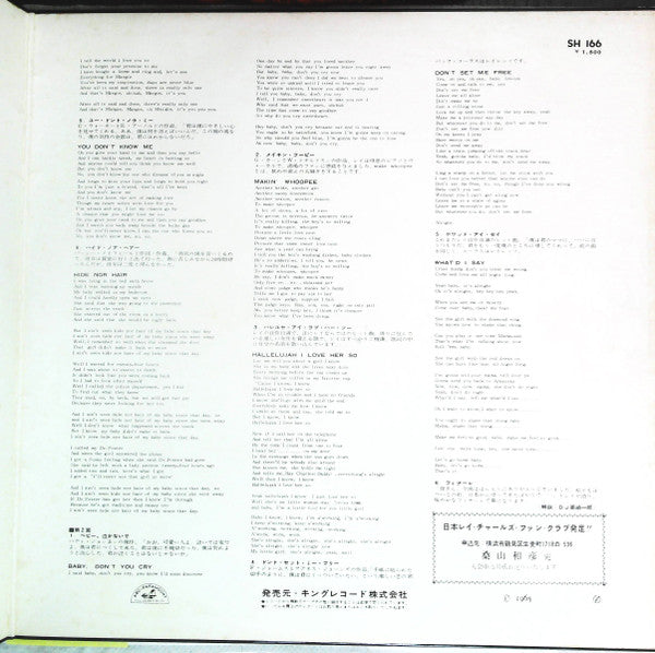 What'd I Say / Ray Charles Live In Concert