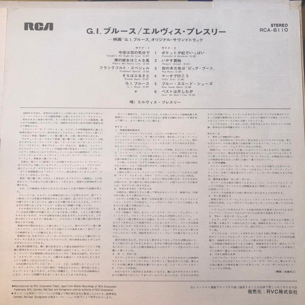 G. I. Blues