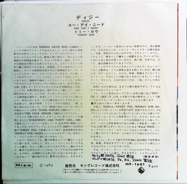 Dizzy / The You I Need