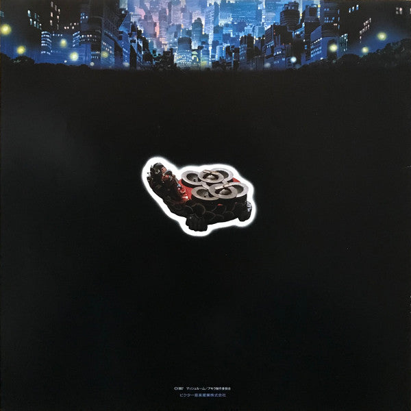 Akira (Original Motion Picture Soundtrack) = アキラ