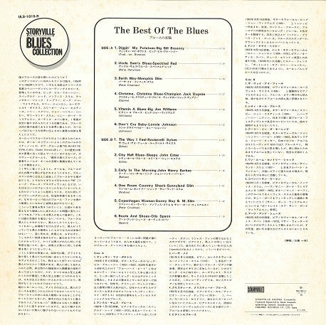 The Best Of The Blues