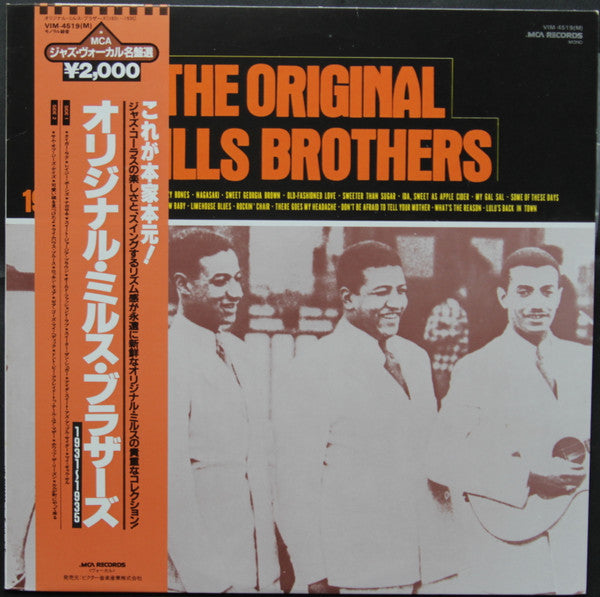 The Original Mills Brothers (1931-1935)