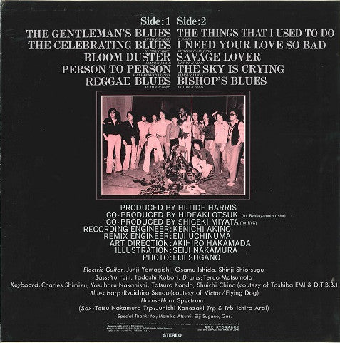 Celebrating With Hi-Tide Harris