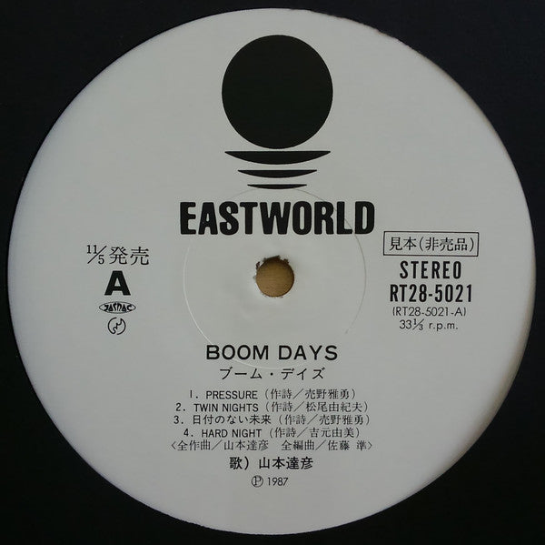 Boom Days
