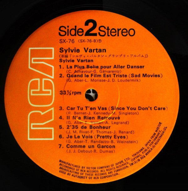 新編 シルヴィ・バルタン・グランプリ・アルバム = Sylvie Vartan