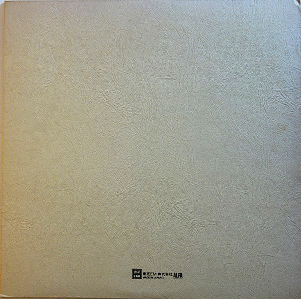 Hikō-Ki Gumo = ひこうき雲