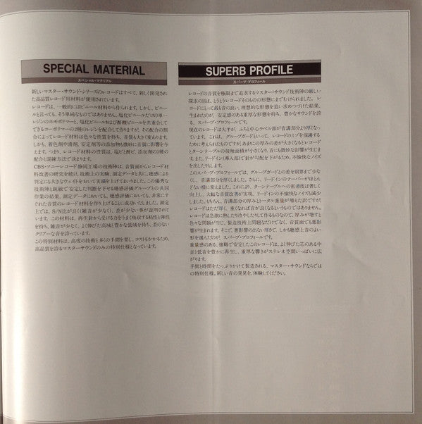 Pictures At An Exhibition = 組曲「展覧会の絵」