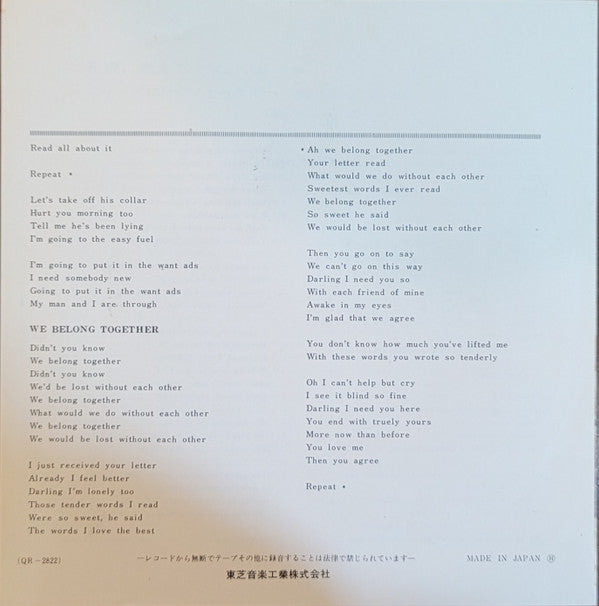 Want Ads / We Belong Together