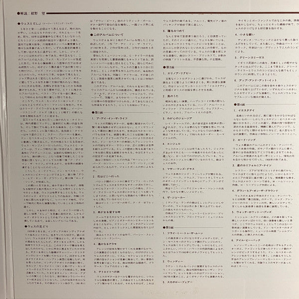 Gem of Wes Montgomery