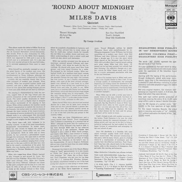 'Round About Midnight