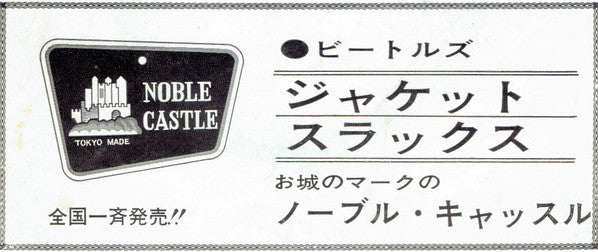 プリーズ・ミスター・ポストマン / マネー = Please Mister Postman / Money