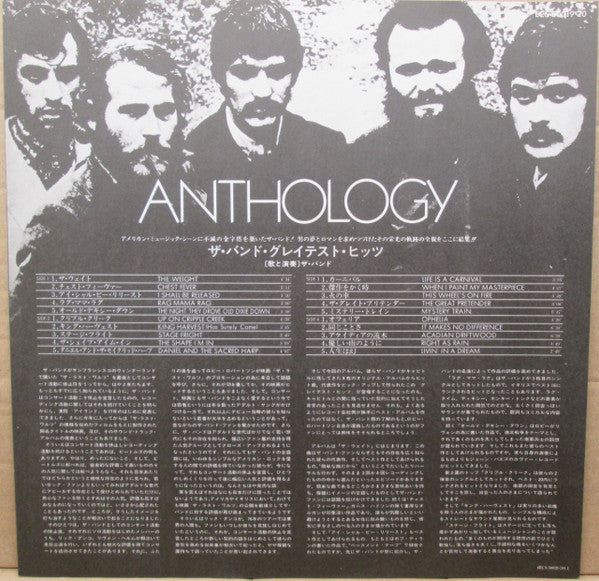 Anthology